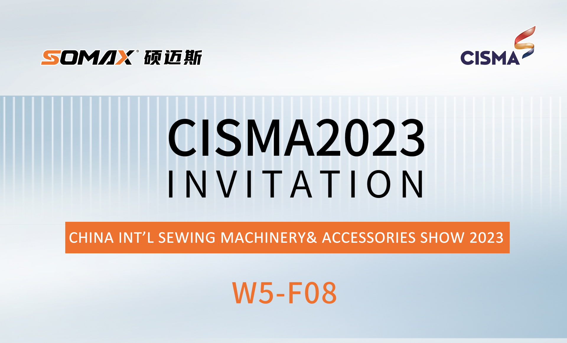 CISMA2023 rencontre Shanghai